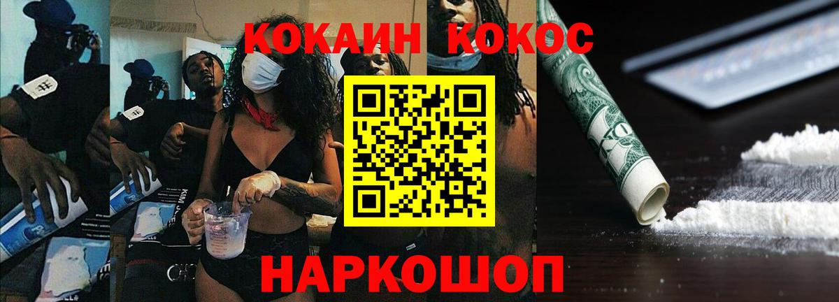 Cocaine  КОКАИН Боливия  цены   Кокаин Columbia  Бирск  Вход с VPN 
