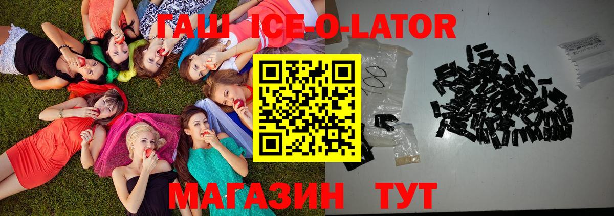 Гашиш  Бирск  Конопля  Мефедрон   Вход с VPN  APVP СК  