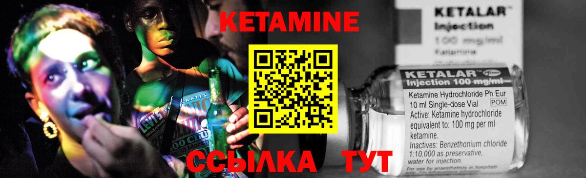 Бирск  ОМГ ОМГ tor  Вход с VPN  КЕТАМИН ketamine  Кетамин VHQ 