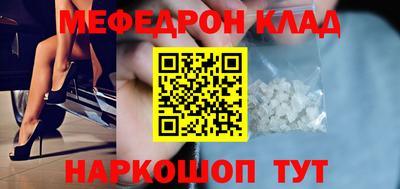 мдма Конаково