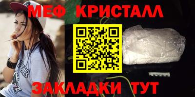 синтетический гашиш Коммунар