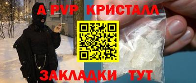 трава Комсомольск-на-Амуре