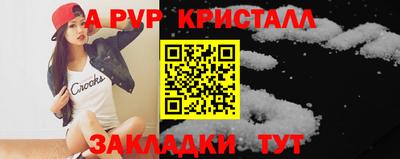 синтетический гашиш Коммунар