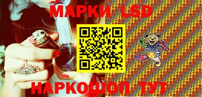 синтетический гашиш Коммунар