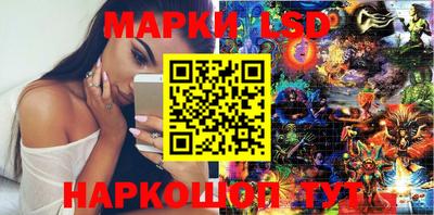 синтетический гашиш Коммунар