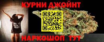 синтетический гашиш Коммунар