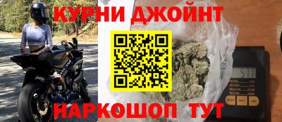 синтетический гашиш Коммунар
