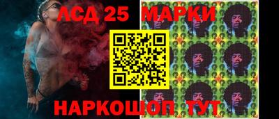 трава Комсомольск-на-Амуре
