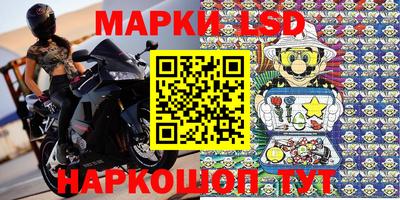 трава Комсомольск-на-Амуре