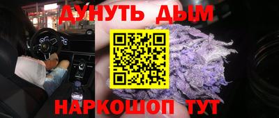 трава Комсомольск-на-Амуре