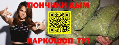 синтетический гашиш Коммунар