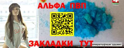 трава Комсомольск-на-Амуре