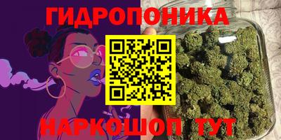 трава Комсомольск-на-Амуре