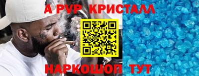 мдма Конаково