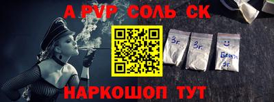 трава Комсомольск-на-Амуре