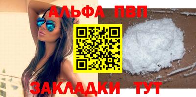синтетический гашиш Коммунар
