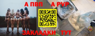 трава Комсомольск-на-Амуре