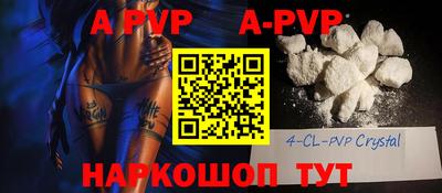 синтетический гашиш Коммунар