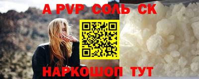 синтетический гашиш Коммунар