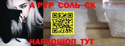 мдма Конаково