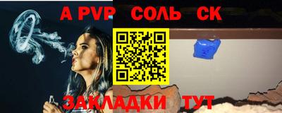 трава Комсомольск-на-Амуре