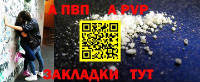 синтетический гашиш Коммунар