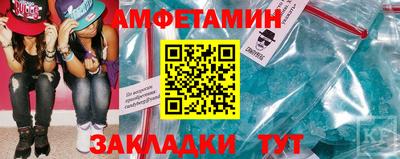 синтетический гашиш Коммунар