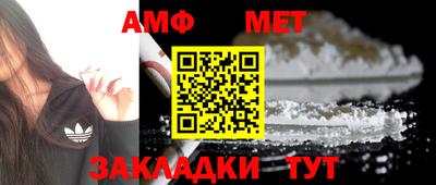 мдма Конаково