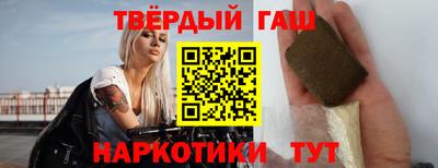 синтетический гашиш Коммунар
