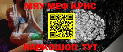 трава Комсомольск-на-Амуре