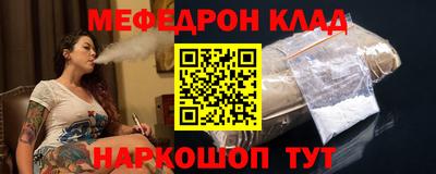 трава Комсомольск-на-Амуре