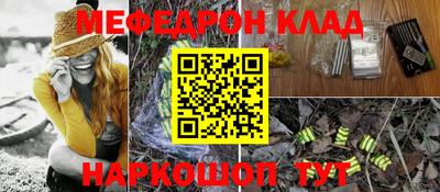 мдма Конаково
