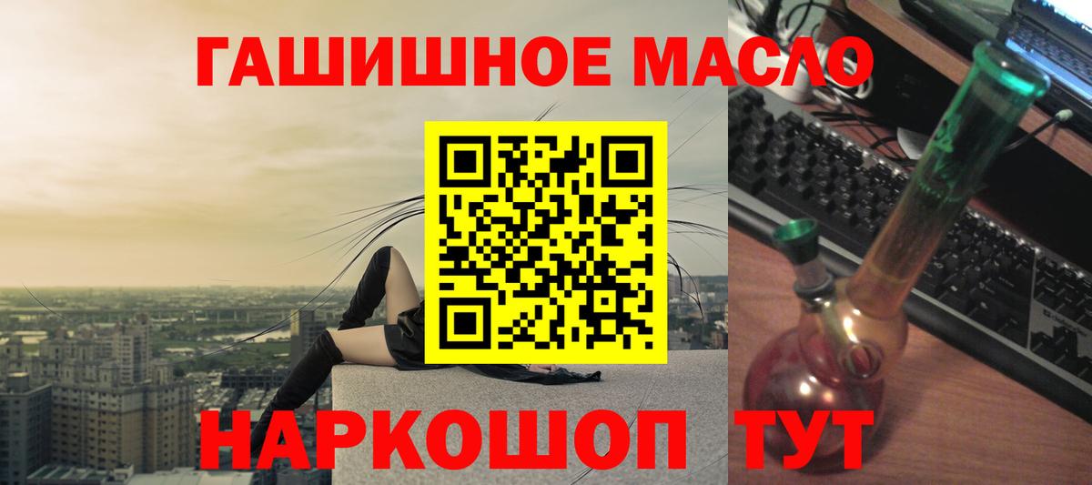 блэк спрут   Вход с VPN  Бирск  ТГК вейп 