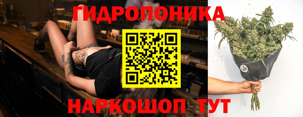 Марихуана Бирск