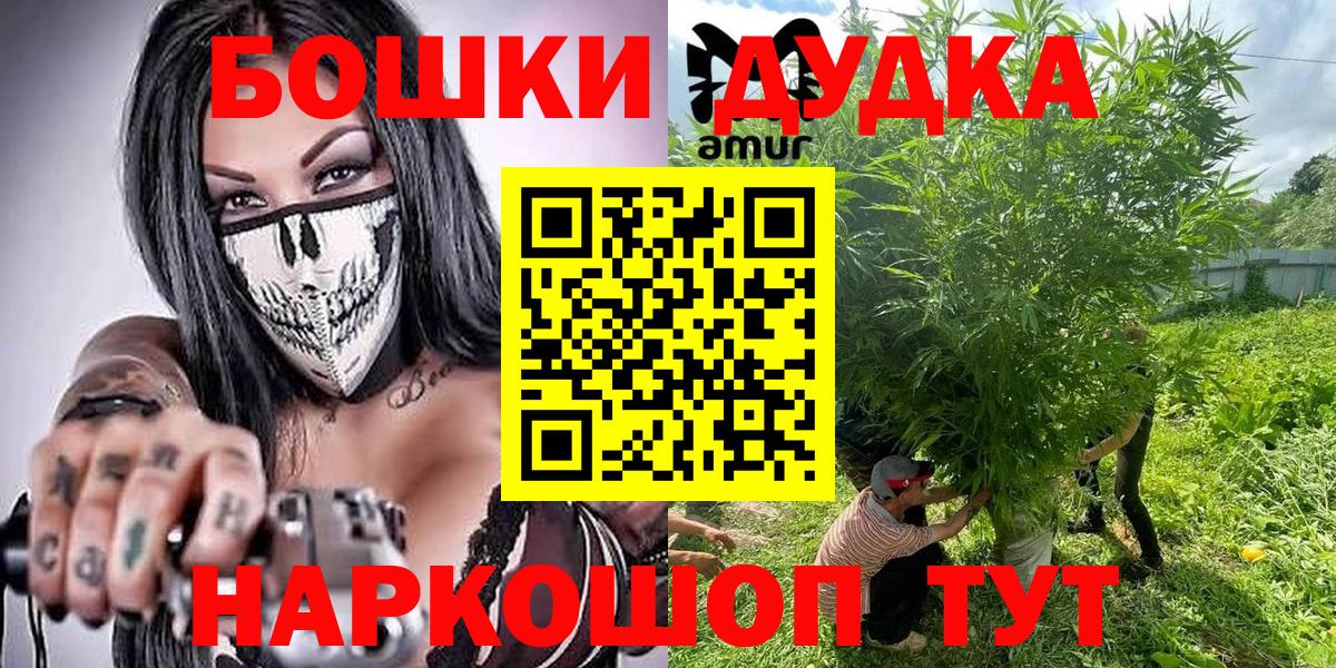Бошки Шишки OG Kush Бирск